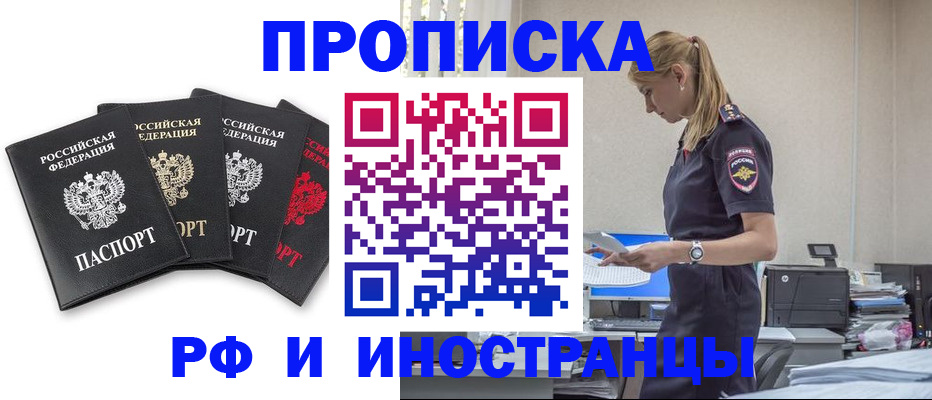 регистрация для школы в Белебее